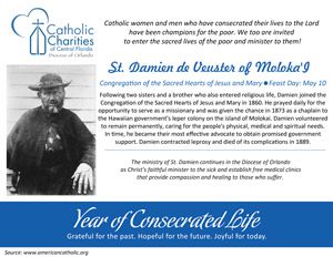 Saint May300px20150430