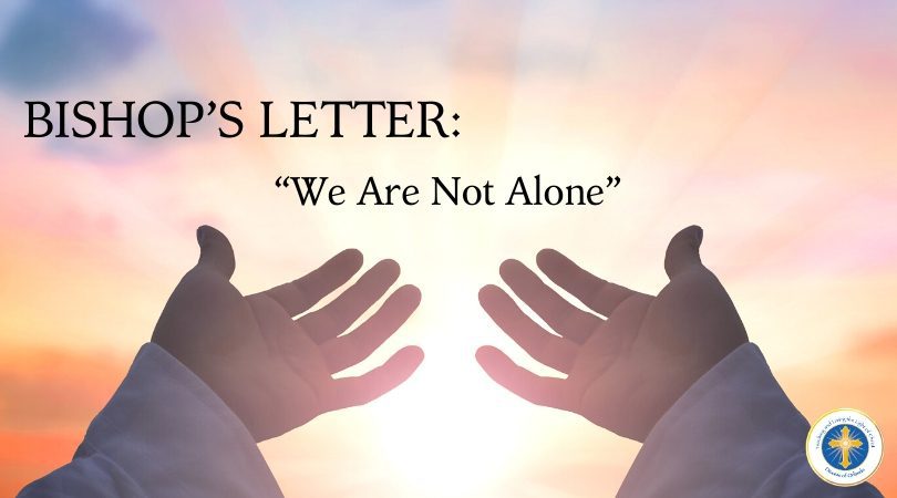 #4: We Are Not Alone